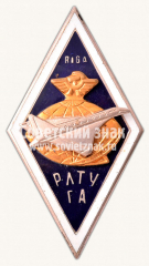 АВЕРС: Знак «За окончание Рижского летно-технического училища гражданской авиации (РЛТУ ГА)» № 10466а