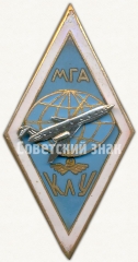 Знак «За окончание Краснокутского летного училища министерства гражданской авиации (КЛУ МГА)»