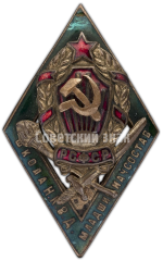 АВЕРС: Знак школы младшего начсостава НКВД РСФСР № 4941а