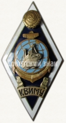 АВЕРС: Знак «За окончание Калининградское высшее инженерно-морское училище (КВИМУ)» № 6236а
