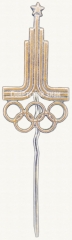 АВЕРС: Знак «Москва. 1980. Олимпиада» № 9080а