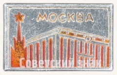 АВЕРС: Знак «Москва. Кремль. Тип 6» № 8173а