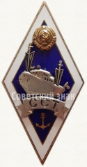 Знак «За окончание Севастопольского судостроительного техникума (ССТ). Тип 2»
