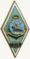 Знак «За окончание Находкинского мореходного училище (НМУ). Тип 2»