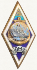 АВЕРС: Знак «За окончание Одесского мореходного училища (ОМУ). Тип 4» № 6675а