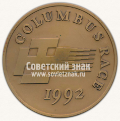 АВЕРС: Настольная медаль «Парусник Мир. Columbuss Race. St.Petersburg. Mir» № 11961а