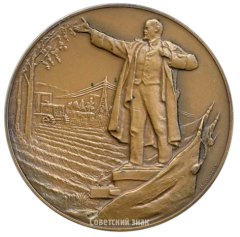 Настольная медаль «Гражданину СССР, родившемуся на земле Ленинградской»