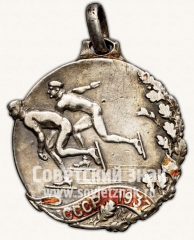Жетон «Призовой жетон спортивных соревнований по конькобежному спорту СССР. 1937»
