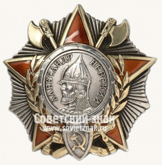 АВЕРС: Орден Александра Невского. Тип 2 № 14927в