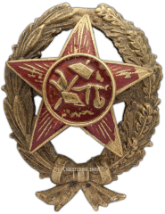 Знак «Командир Рабоче-Крестьянской Красной Армии»