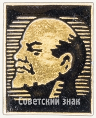 Знак «В.И.Ленин. Тип 27»