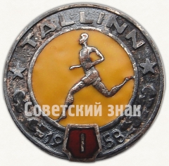 АВЕРС: Знак за первое место в соревнования по бегу. Таллин. 1958 № 7926а