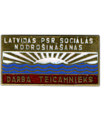 Знак «Отличник социального обеспечения Латвийской ССР»