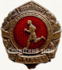 АВЕРС: Знак «Чемпион Эстонской ССР по бегу. 1955» № 5158а