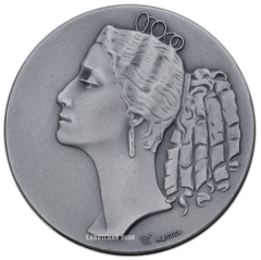 АВЕРС: Настольная медаль «В честь Майи Плисецкой «Одиллия»» № 2399б