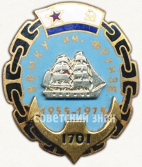АВЕРС: Знак «20 лет высшее военно-морское командное училище им. Фрунзе (ВВМКУ) (1955-1975)» № 6795а