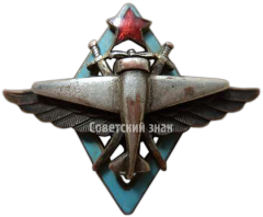Знак «9 военной школы летчиков и летнабов»