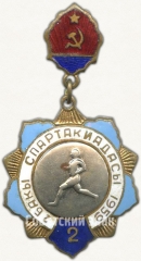 Знак «2 место по бегу в спартакиаде города Баку. 1959»