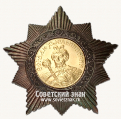АВЕРС: Орден Богдана Хмельницкого. II степени № 14915а