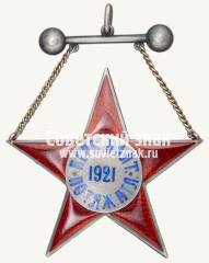 АВЕРС: Жетон соревнований по тяжелой атлетике. 1921 № 12629а