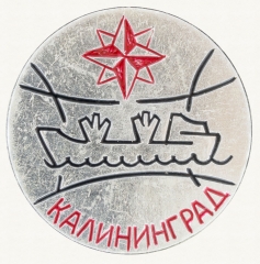 АВЕРС: Знак «Город Калининград» № 8519а
