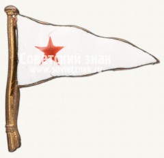 АВЕРС: Знак «Членский знак гребного клуба ДСО «Красная звезда»» № 12364а