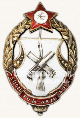 АВЕРС: Знак для окончивших Курсы финских командиров в Петрограде № 11569а