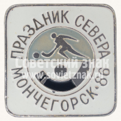 АВЕРС: Знак «Мончегорск. 1986. Хоккей с мячом. 52 праздник севера» № 10972а