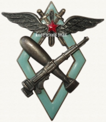 Знак «Летчик наблюдатель и штурман военных авиационных училищ ВВС РККА»