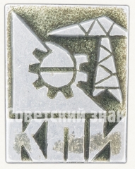 Знак «Киевский политехнический институт (КПИ). Химико-технологический факультет»