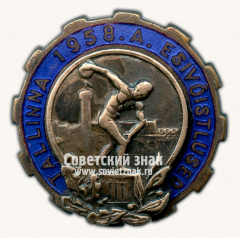 АВЕРС: Знак «Чемпионат Таллина по легкой атлетике. 1958» № 14376а