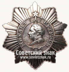 Орден Кутузова. III степени
