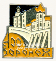 Знак «400 лет городу Воронеж»