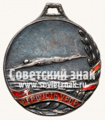 Жетон чемпиона первенства Украинской ССР по плаванию. 1937