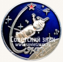 АВЕРС: Настольная медаль «Космический вымпел транспортного космического корабля «Союз-39»» № 12828а