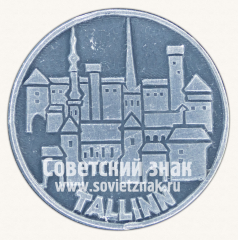 АВЕРС: Знак «Город Таллин (Tallinn). Тип 13» № 11990а