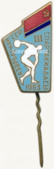 АВЕРС: Знак участника III спартакиады Азербайджанской ССР. 1963 № 5151а