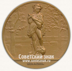 АВЕРС: Настольная медаль «Беллона. Скульптура летнего сада. 300 лет. Санкт-Петербург» № 12953а