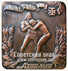 АВЕРС: Плакета «Спорт-клуб борьбы. Азовмаш» № 11839а