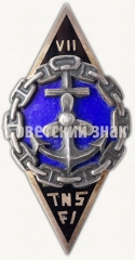 АВЕРС: Знак «За окончание Таллинской морской школы (TNS FI). 1971. VII выпуск» № 8977а