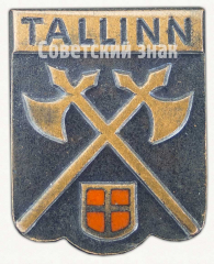 Знак «Город Таллин (Tallinn). Тип 5»