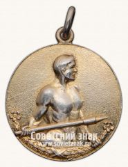 Жетон спортивных соревнований. СССР