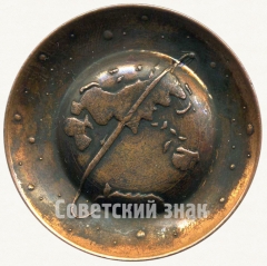 Настольная медаль «Куйбышевский авиационно-космический институт»
