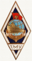 Знак «За окончание Таллинского мореходного училища (ТМУ). Тип 2»