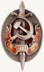 АВЕРС: Знак «Заслуженный работник НКВД» № 34г