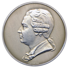 Настольная медаль «Михаил Ломоносов (1711-1765) Архангельск»
