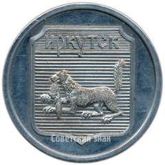 Настольная медаль «Иркутск. 50 лет Советской власти»