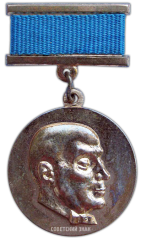 Медаль «Лауреат Премии Закария Палиашвили. Хореографическое и музыкальное общество Грузинской ССР»