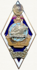 Знак «За окончание Калининградского мореходного училища рыбной промышленности (КМУ). Тип 1»