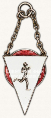 АВЕРС: Жетон «Призовой жетон соревнований по бегу. 1937» № 11532а 